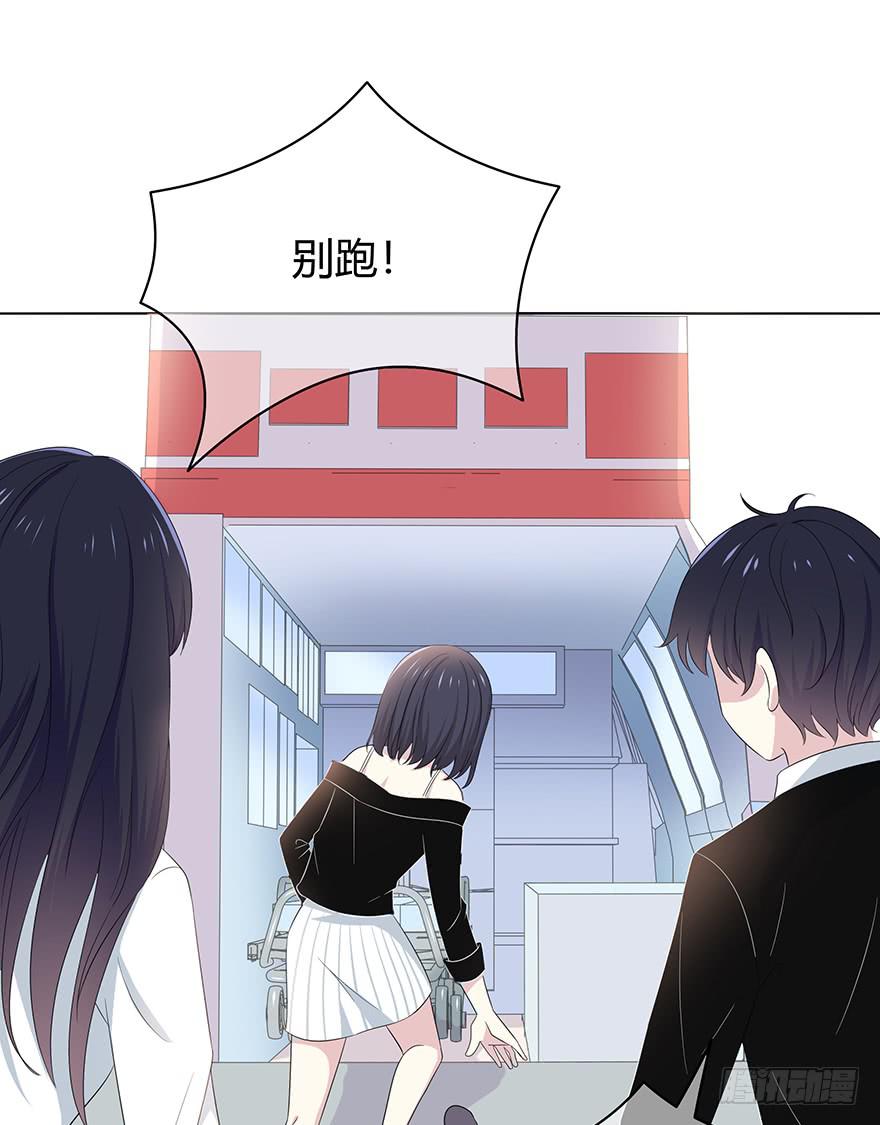 谁是你宝贝？(1/3)-第2话