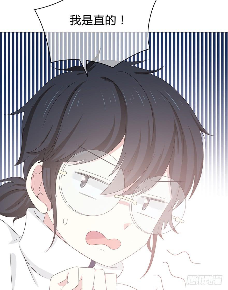 谁是你宝贝？(1/3)-第2话