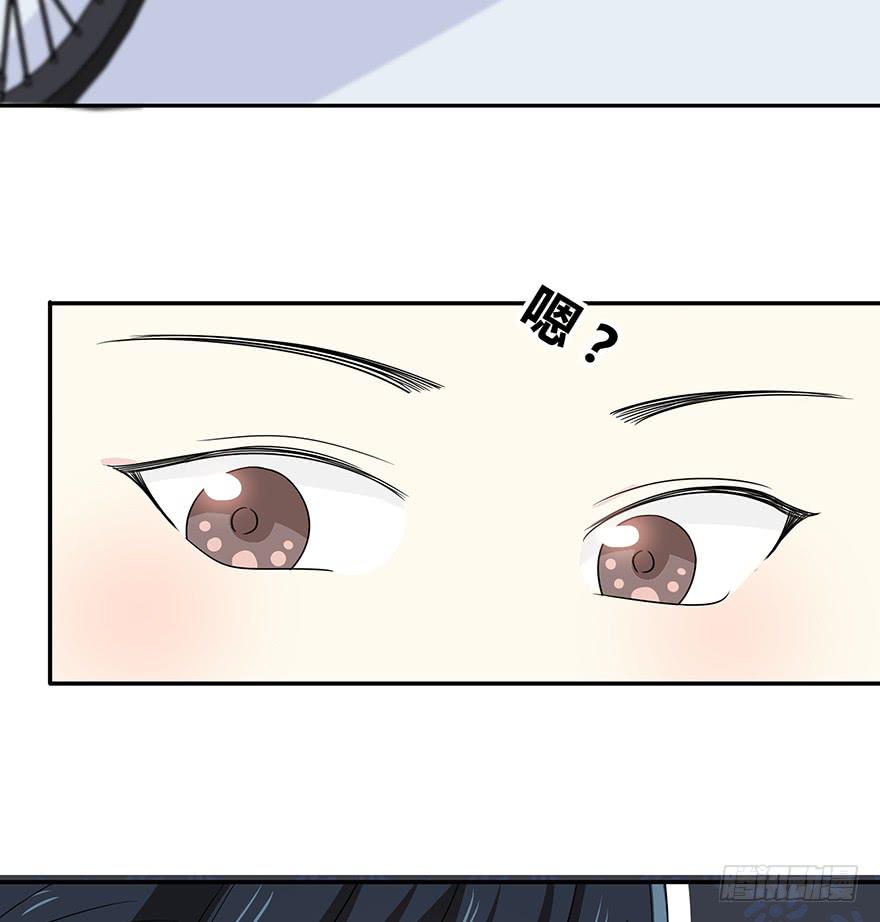 我要低调(1/3)-第12话