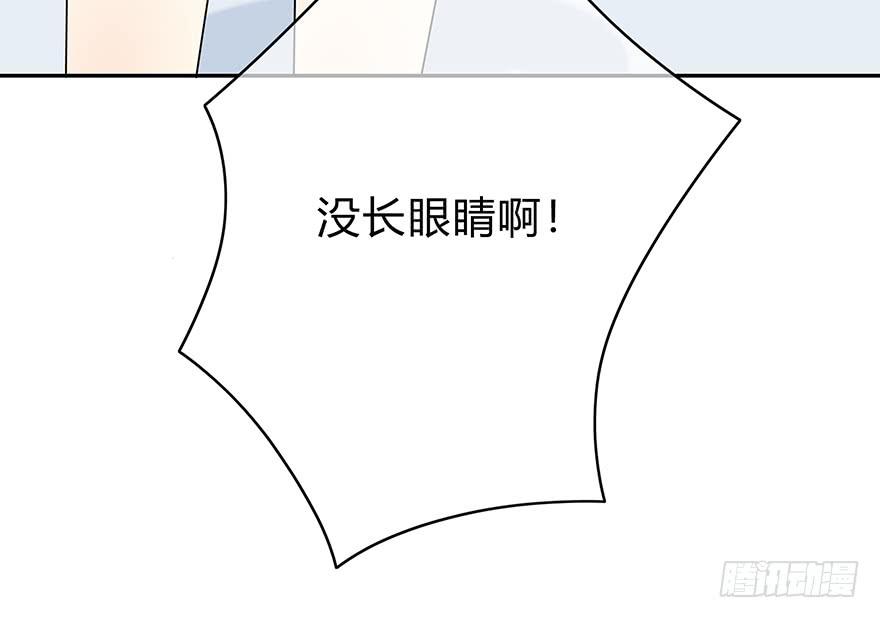 我要低调(1/3)-第12话