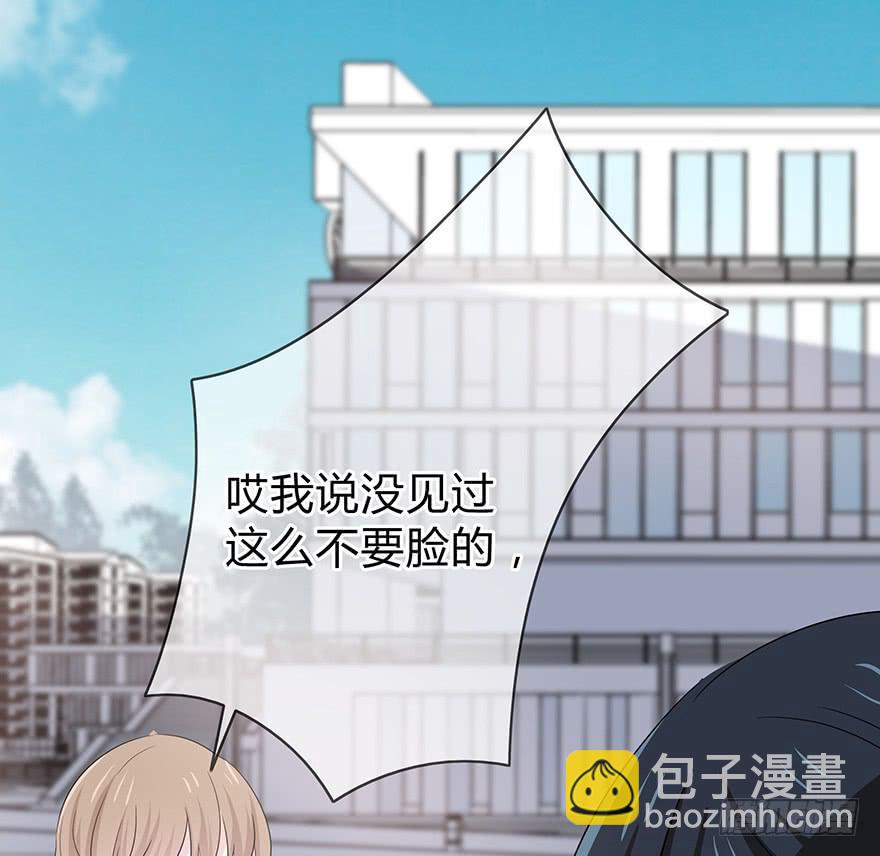 我要低调(1/3)-第12话