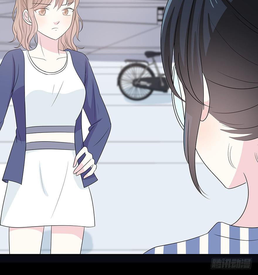 我要低调(1/3)-第12话