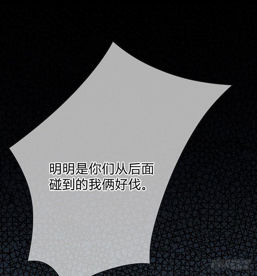 我要低调(1/3)-第12话