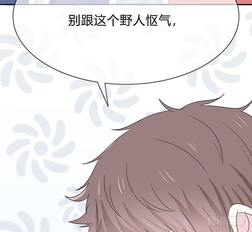 我要低调(1/3)-第12话