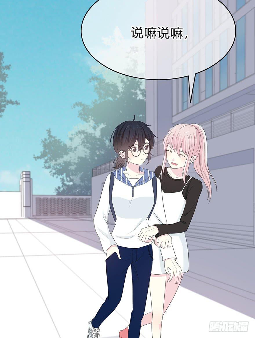 我要低调(1/3)-第12话