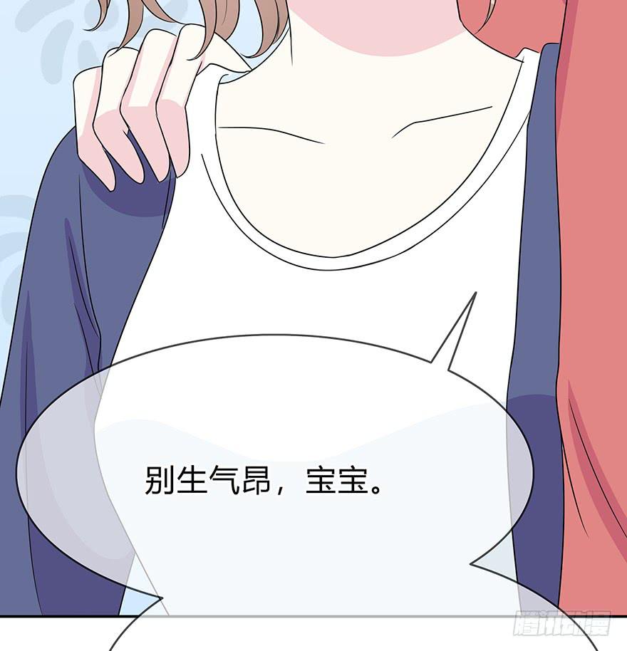 我要低调(1/3)-第12话