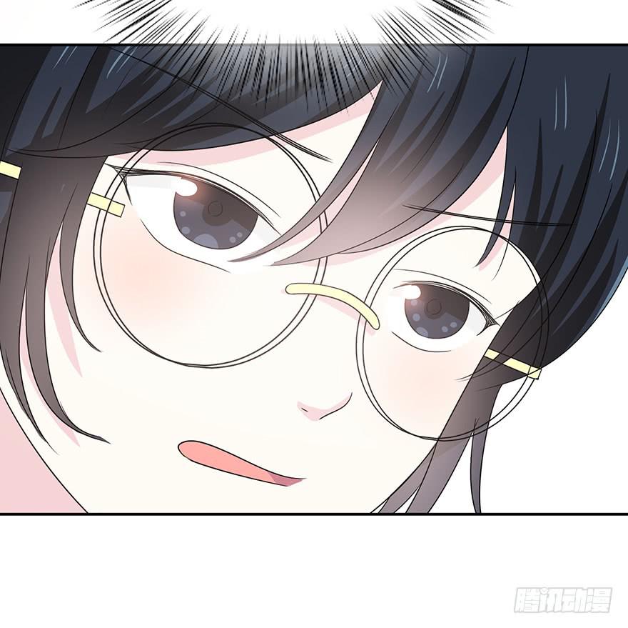 我要低调(1/3)-第12话