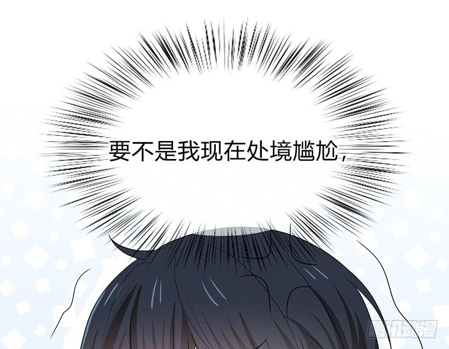 我要低调(1/3)-第12话