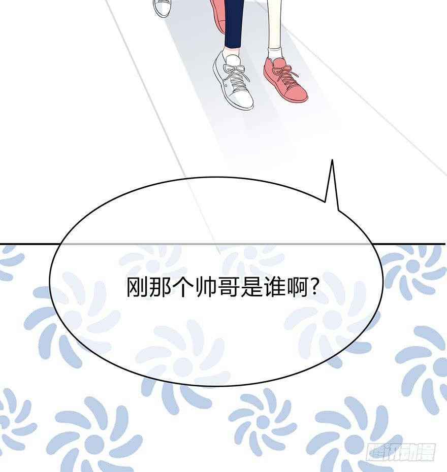 我要低调(1/3)-第12话