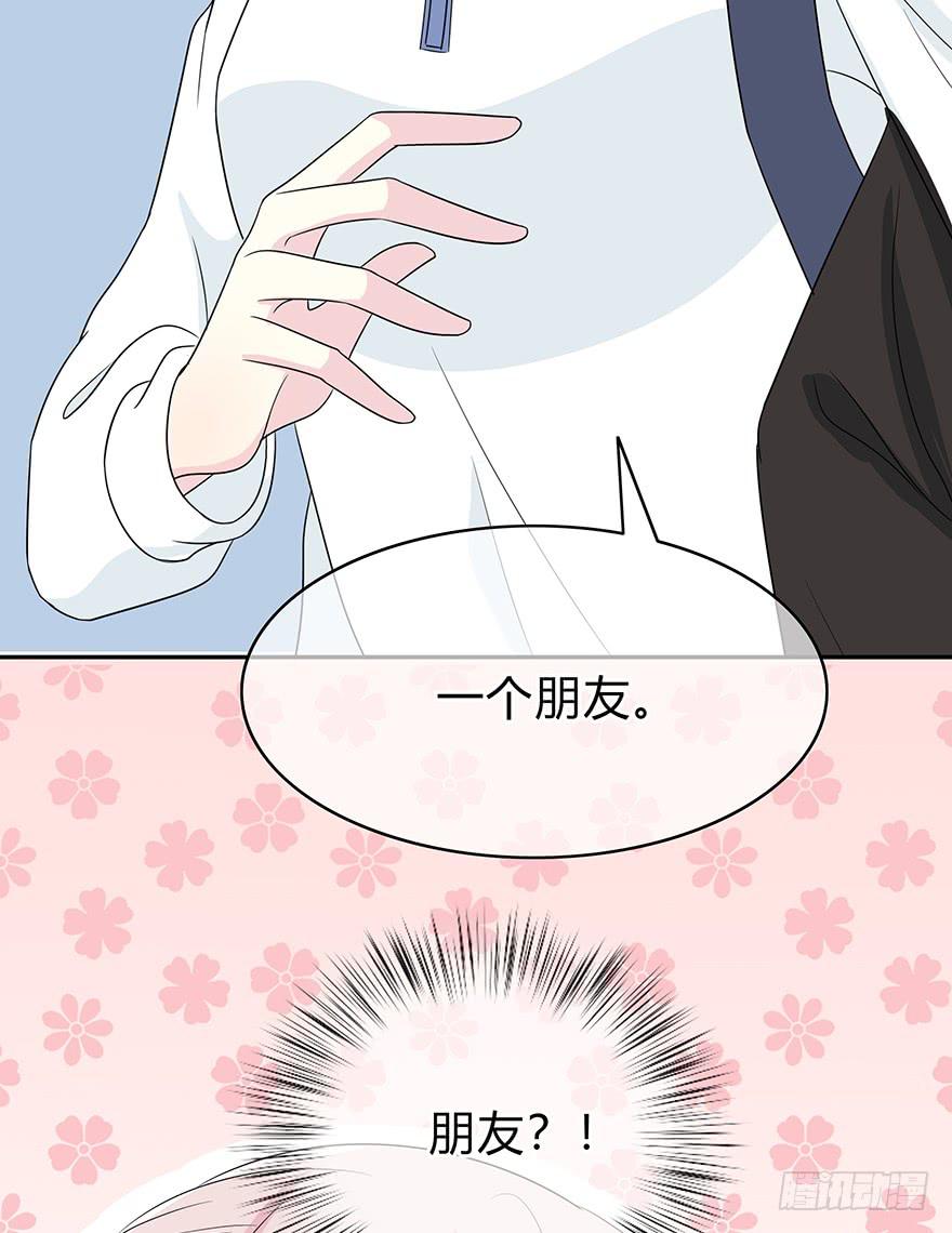 我要低调(1/3)-第12话