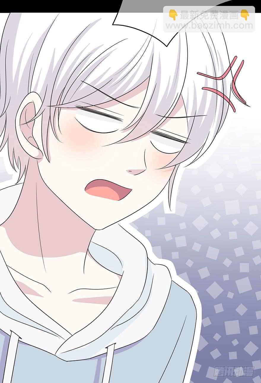 你们打算这么盯着看吗？(1/11)-第14话