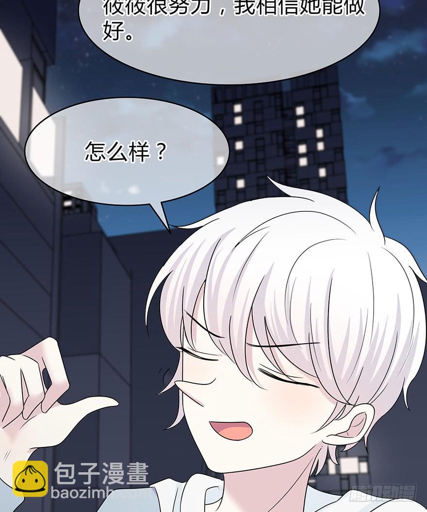 你们打算这么盯着看吗？(1/11)-第14话