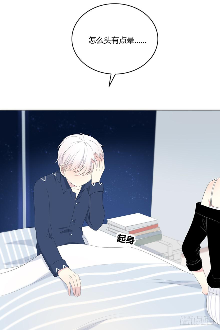 身体互换了？！(1/3)-第4话