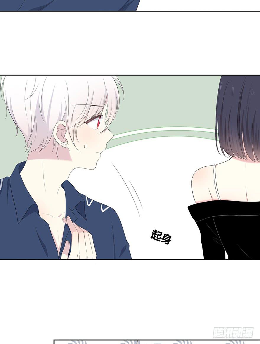 身体互换了？！(1/3)-第4话