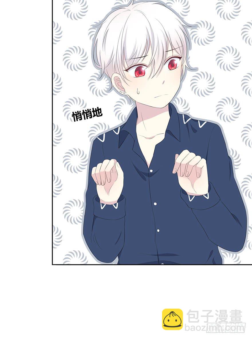 身体互换了？！(1/3)-第4话