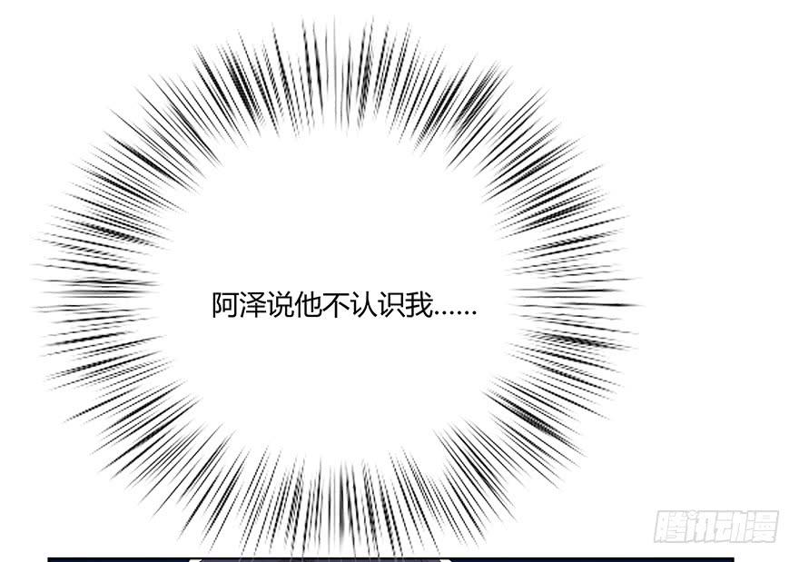 身体互换了？！(1/3)-第4话