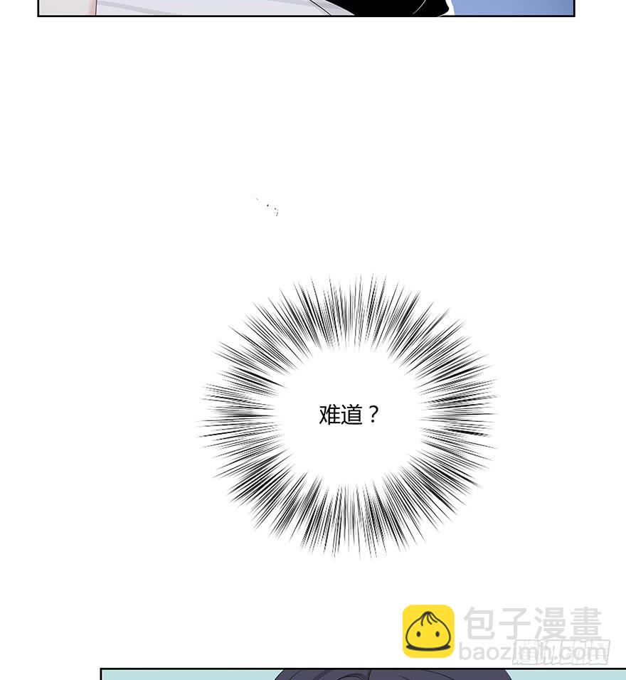 身体互换了？！(1/3)-第4话