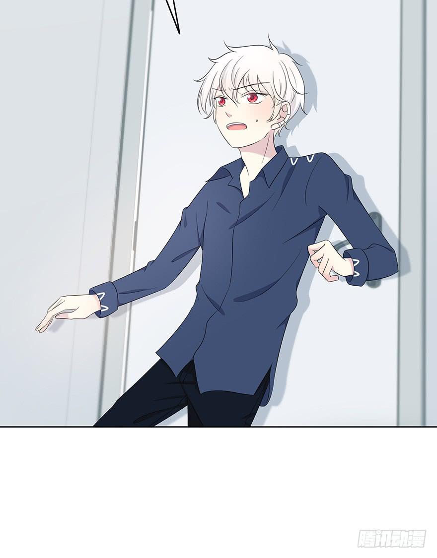 身体互换了？！(1/3)-第4话