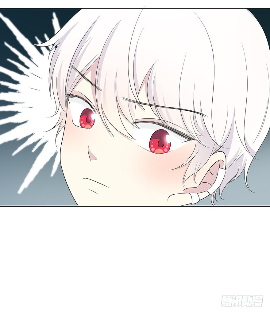 身体互换了？！(1/3)-第4话