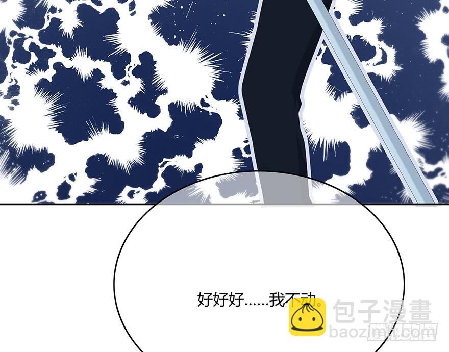 身体互换了？！(1/3)-第4话