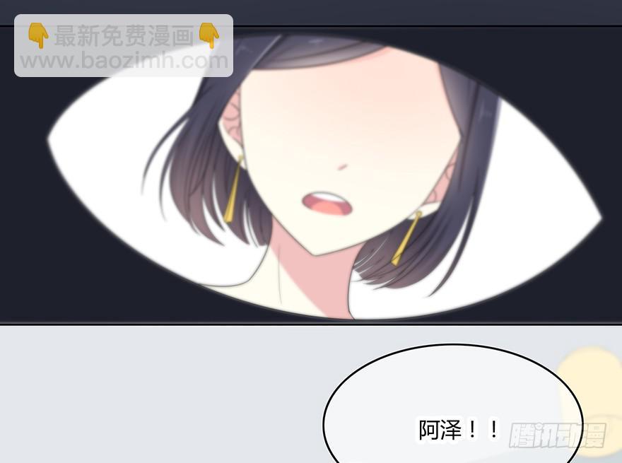 身体互换了？！(1/3)-第4话