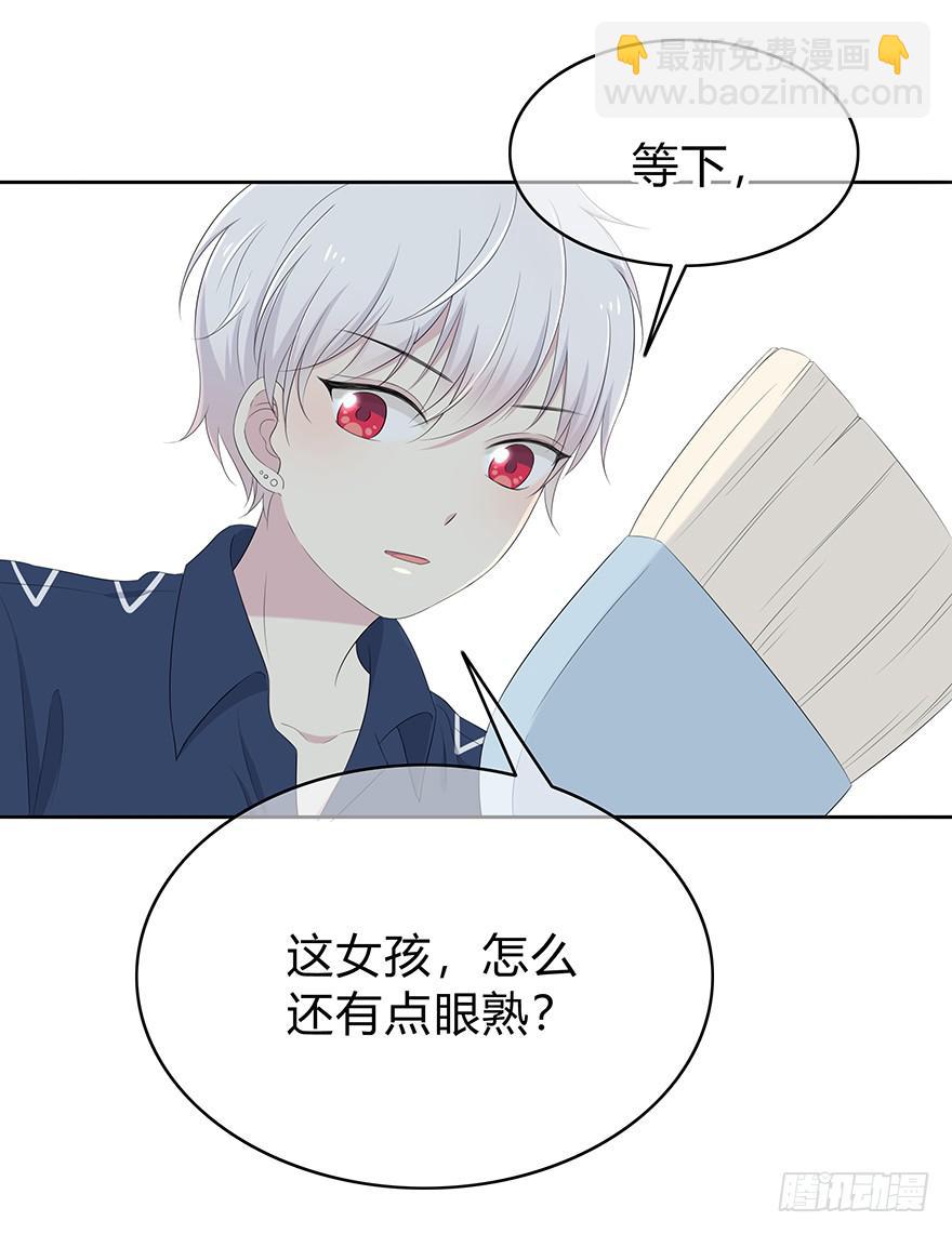 身体互换了？！(1/3)-第4话