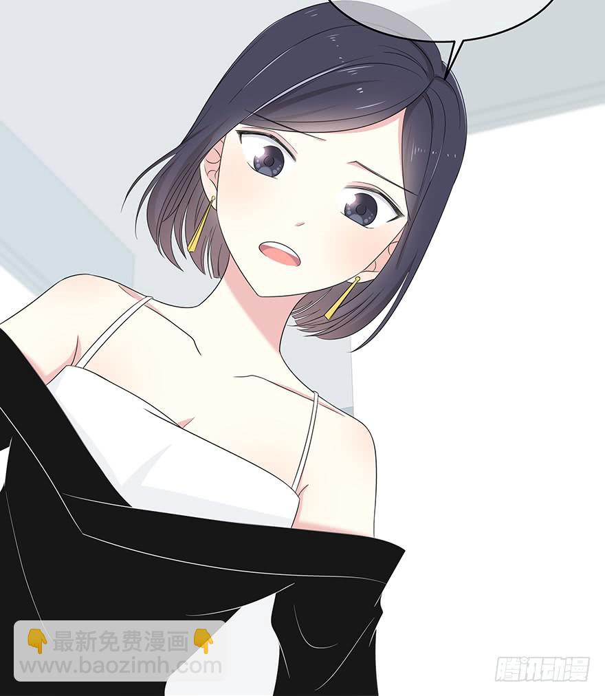 身体互换了？！(1/3)-第4话