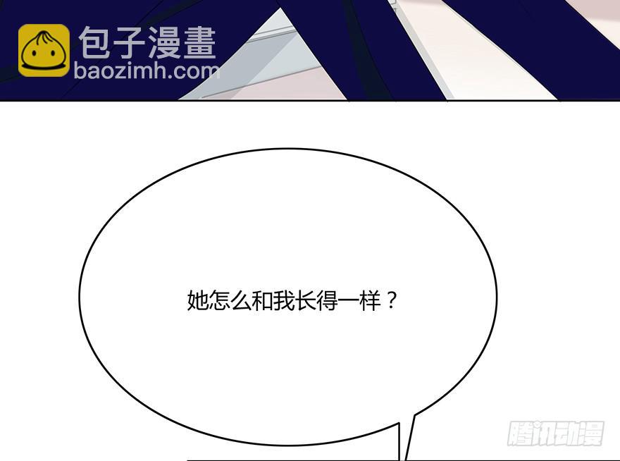 身体互换了？！(1/3)-第4话