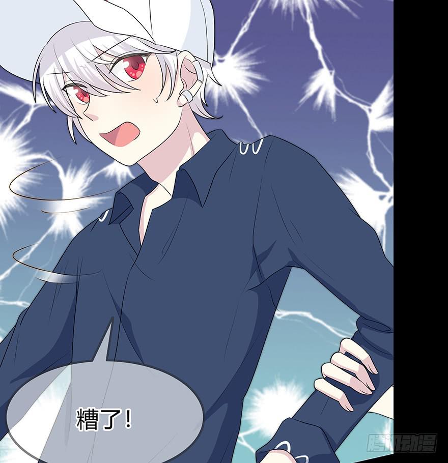 你们真的不认识我了吗？(1/3)-第6话