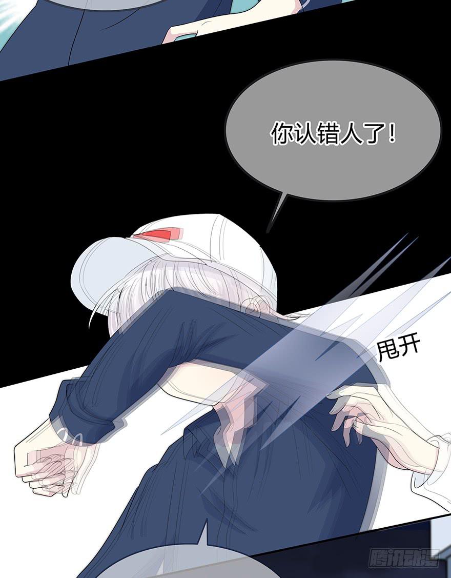 你们真的不认识我了吗？(1/3)-第6话