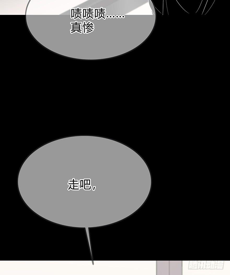 救命！我變成idol了 - 你們真的不認識我了嗎？(1/3) - 2