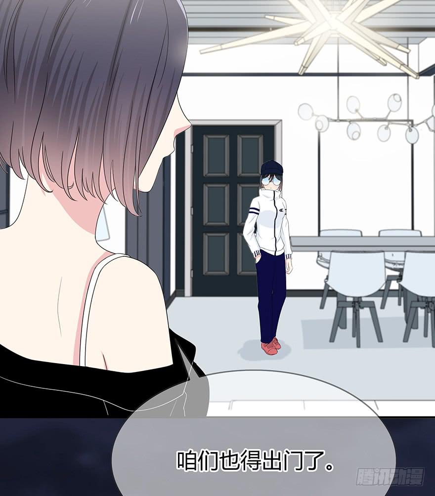 你们真的不认识我了吗？(1/3)-第6话