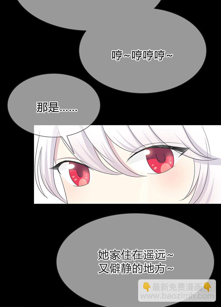 你们真的不认识我了吗？(1/3)-第6话