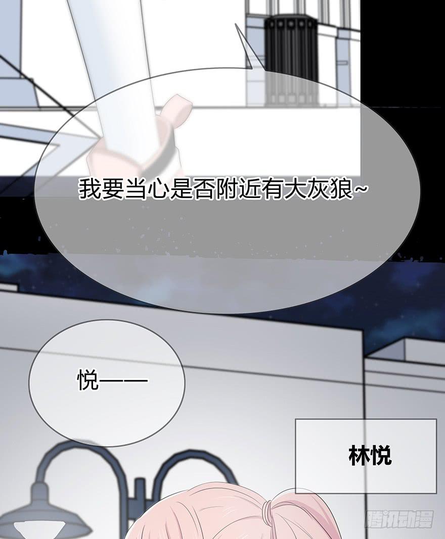 你们真的不认识我了吗？(1/3)-第6话