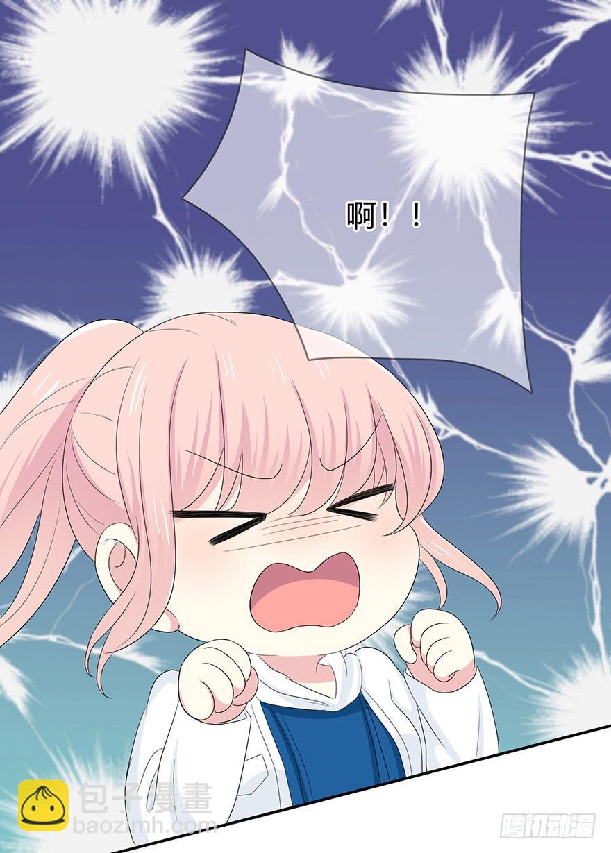 你们真的不认识我了吗？(1/3)-第6话