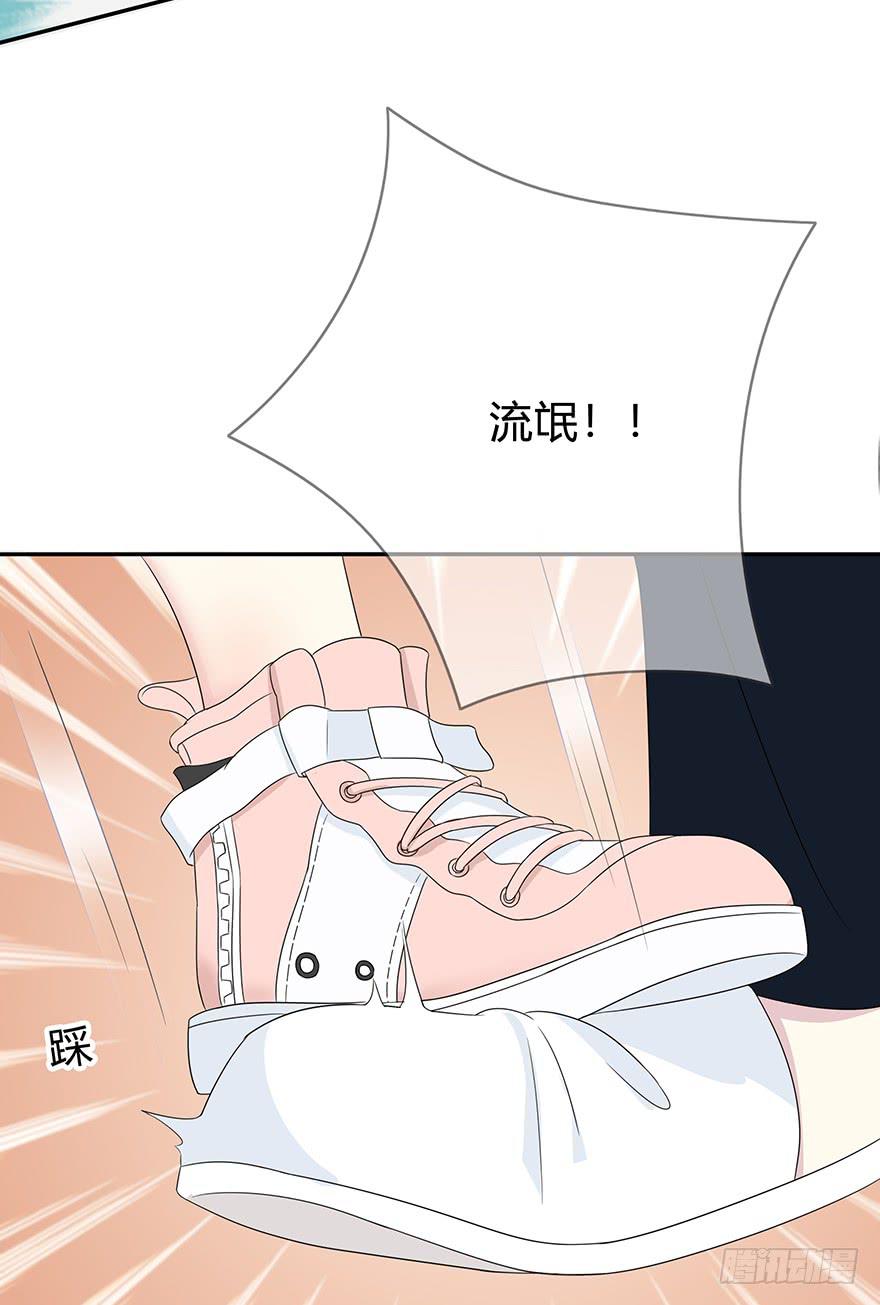 你们真的不认识我了吗？(1/3)-第6话