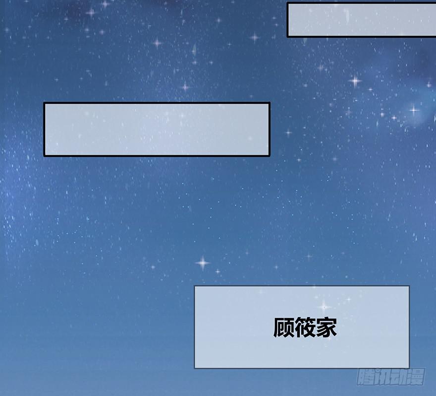 你们真的不认识我了吗？(1/3)-第6话