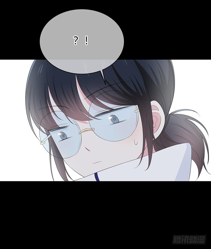 这也算是女生？(1/2)-第8话