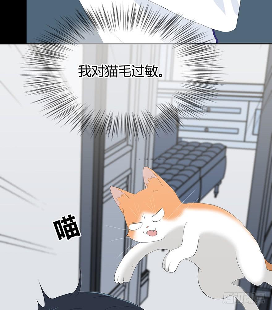 这也算是女生？(1/2)-第8话