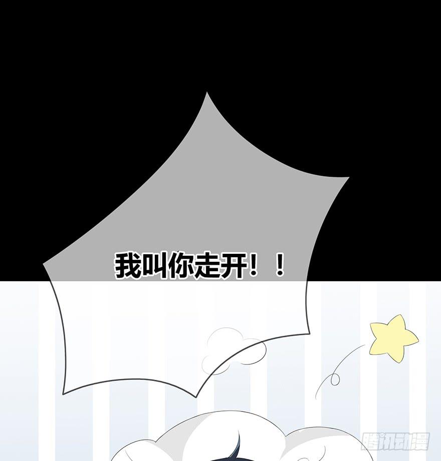 这也算是女生？(1/2)-第8话