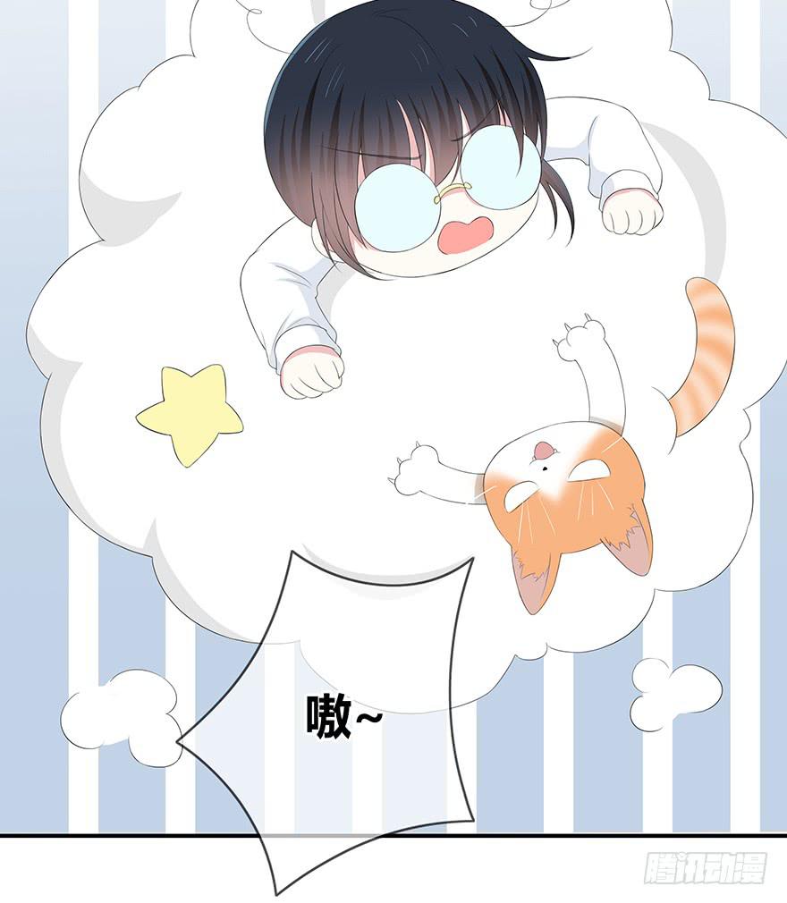 这也算是女生？(1/2)-第8话