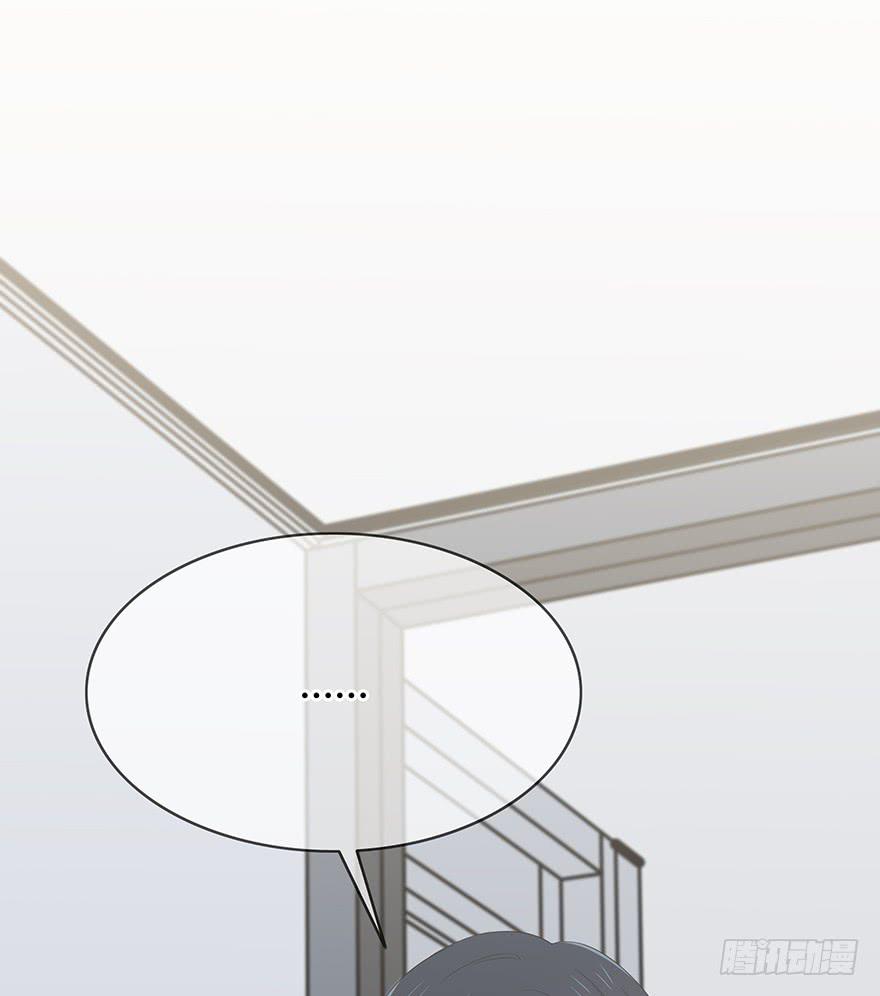 这也算是女生？(1/2)-第8话