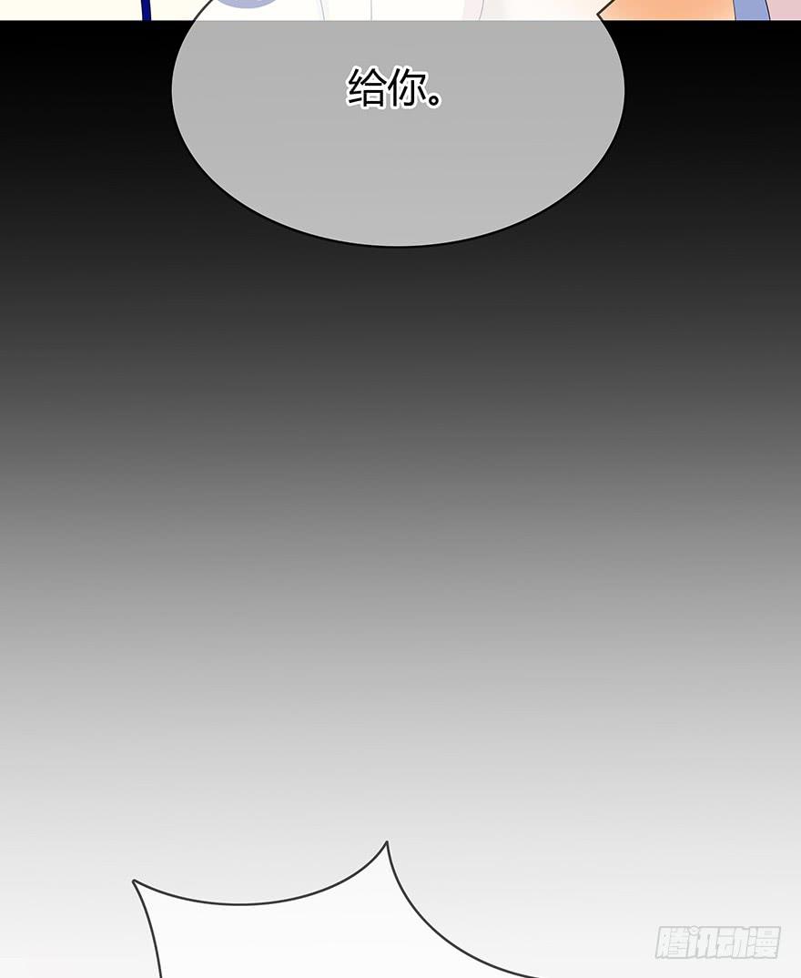 这也算是女生？(1/2)-第8话