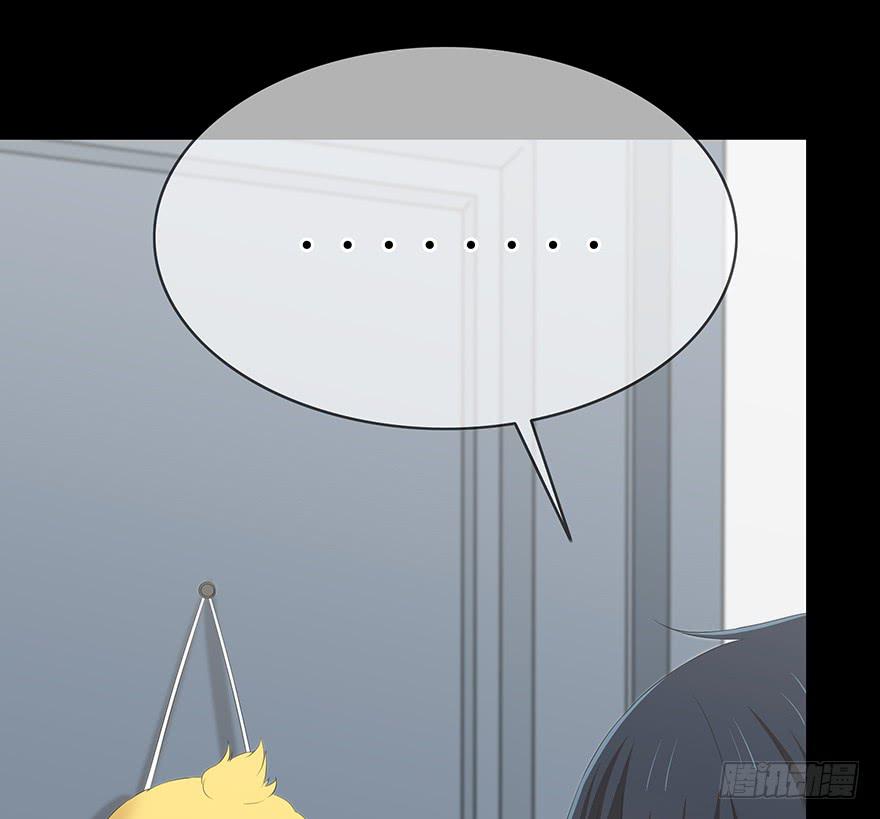 这也算是女生？(1/2)-第8话