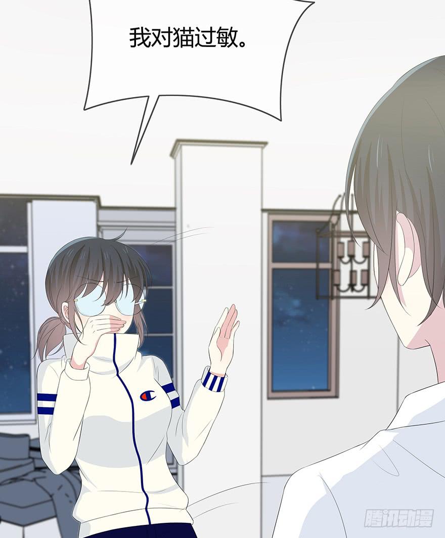 这也算是女生？(1/2)-第8话