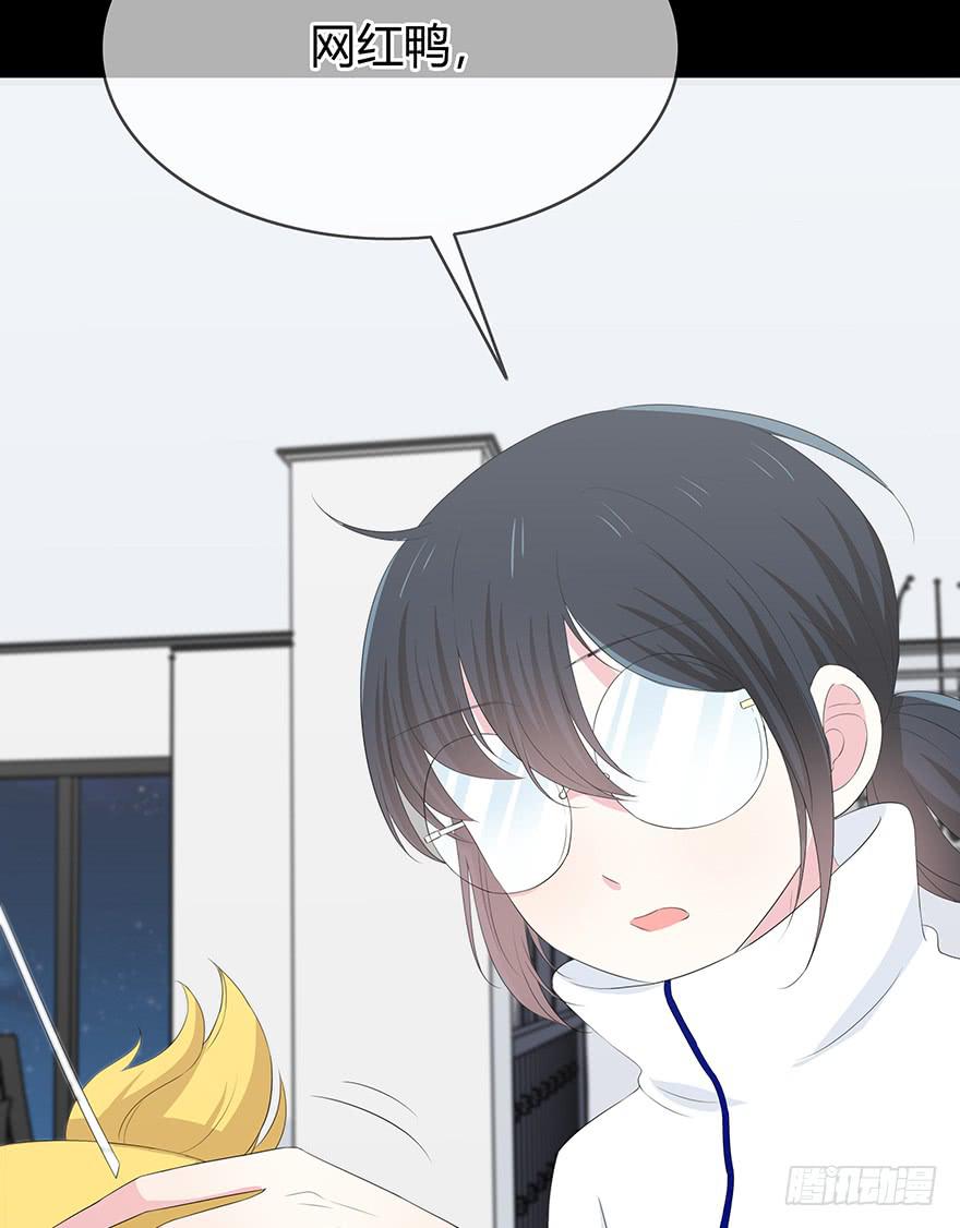 这也算是女生？(1/2)-第8话