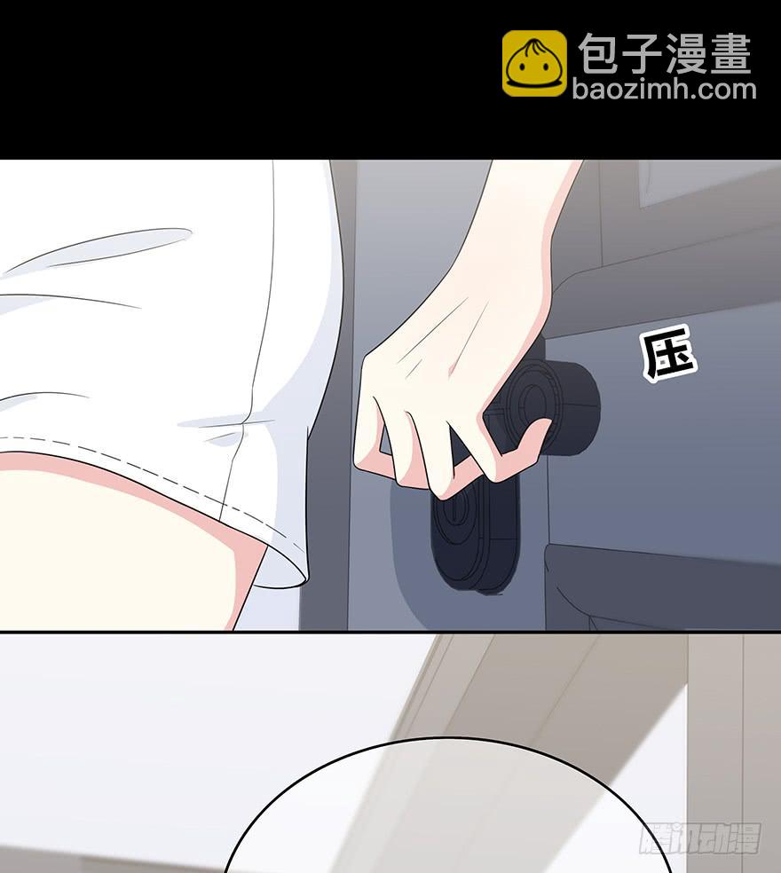 感觉她怪怪的？(1/3)-第10话