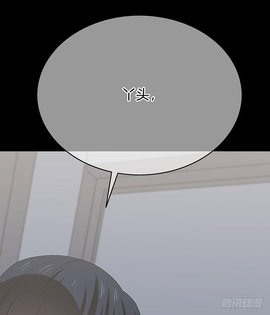 感觉她怪怪的？(1/3)-第10话