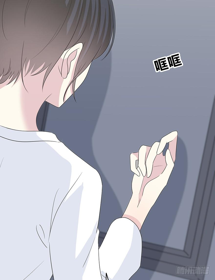 感觉她怪怪的？(1/3)-第10话