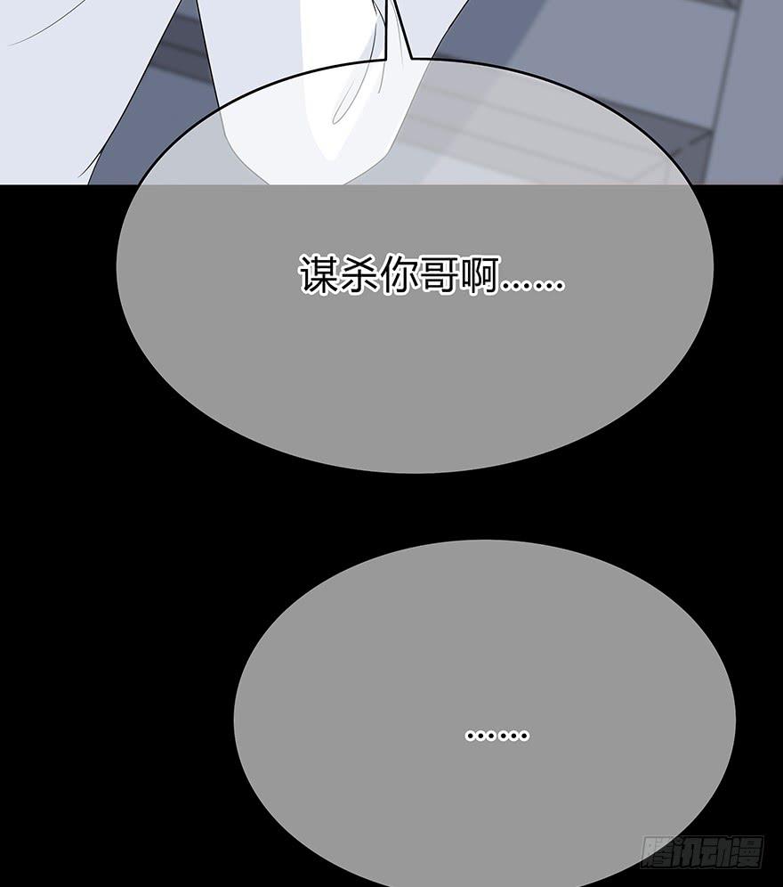 感觉她怪怪的？(1/3)-第10话